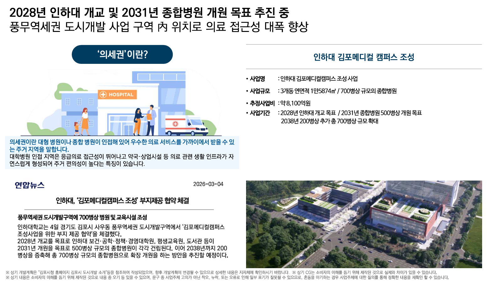 Screenshot-2026-06-09-at-11.13.28.png