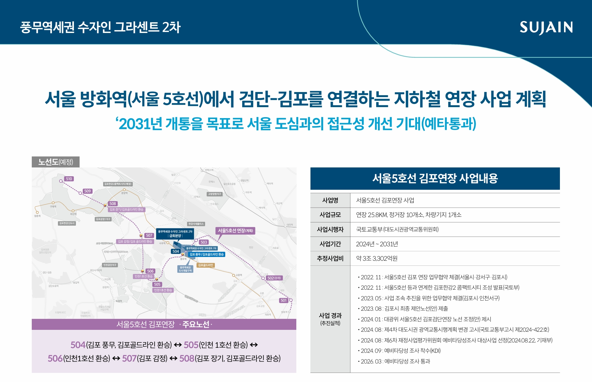 스크린샷_18-6-2026_105054_.jpeg