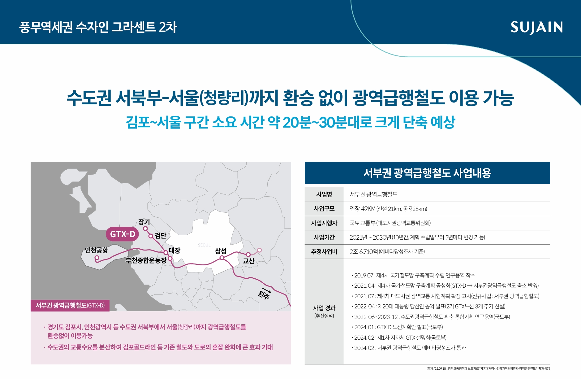 스크린샷_18-6-2026_105059_.jpeg