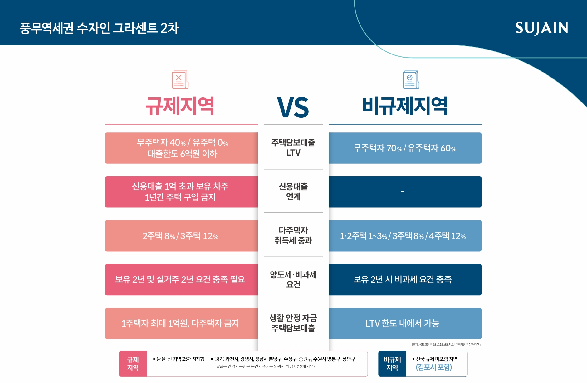 스크린샷_18-6-2026_10518_.jpeg