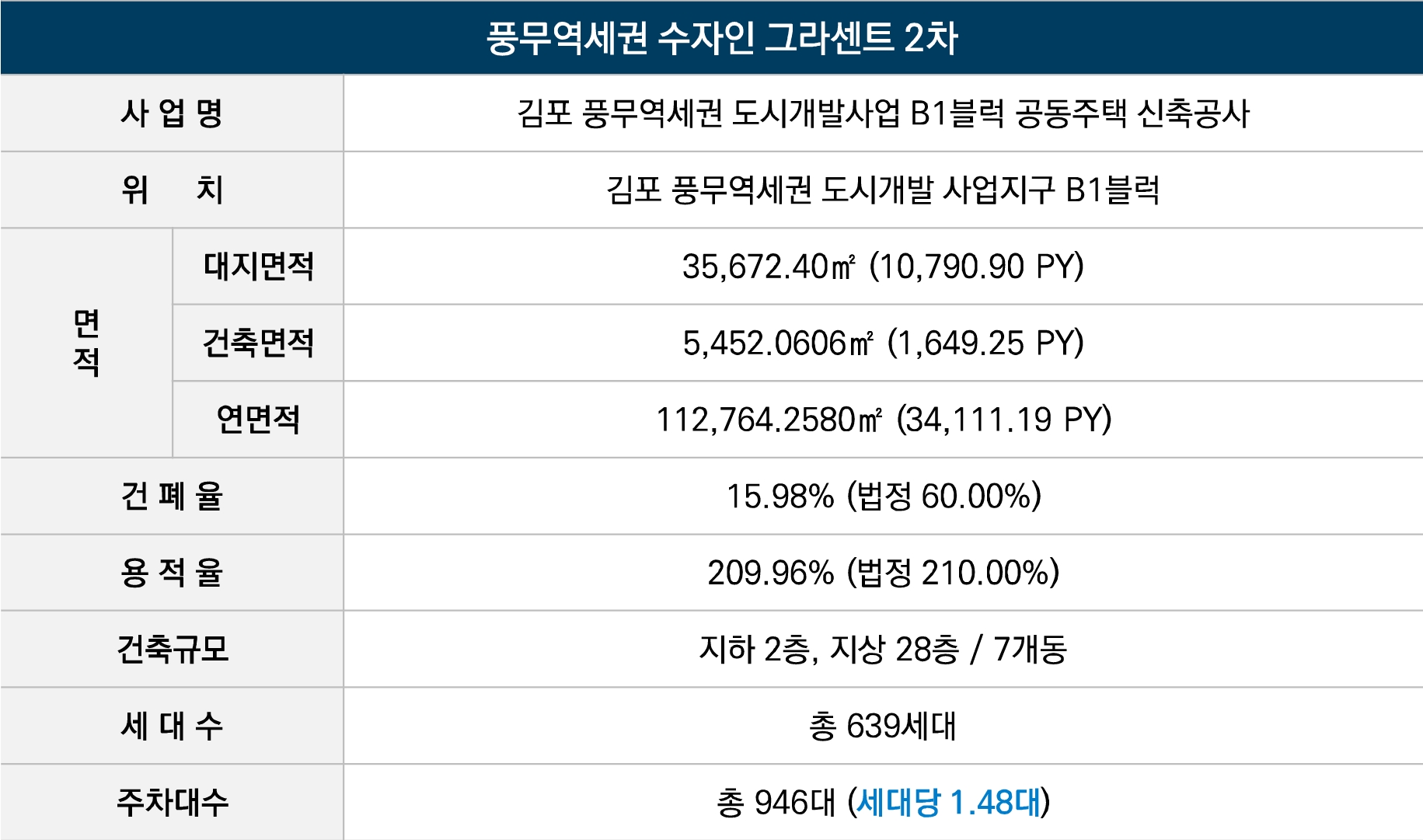 스크린샷_18-6-2026_105323_.jpeg
